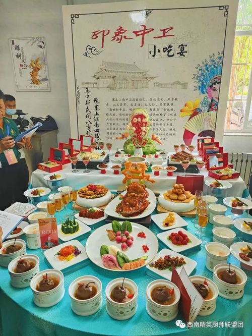 从云南厨王争霸看现代餐饮管理的创新与实践