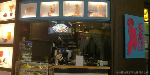 安徽天意坊餐饮管理 专业化运营与卓越服务之道